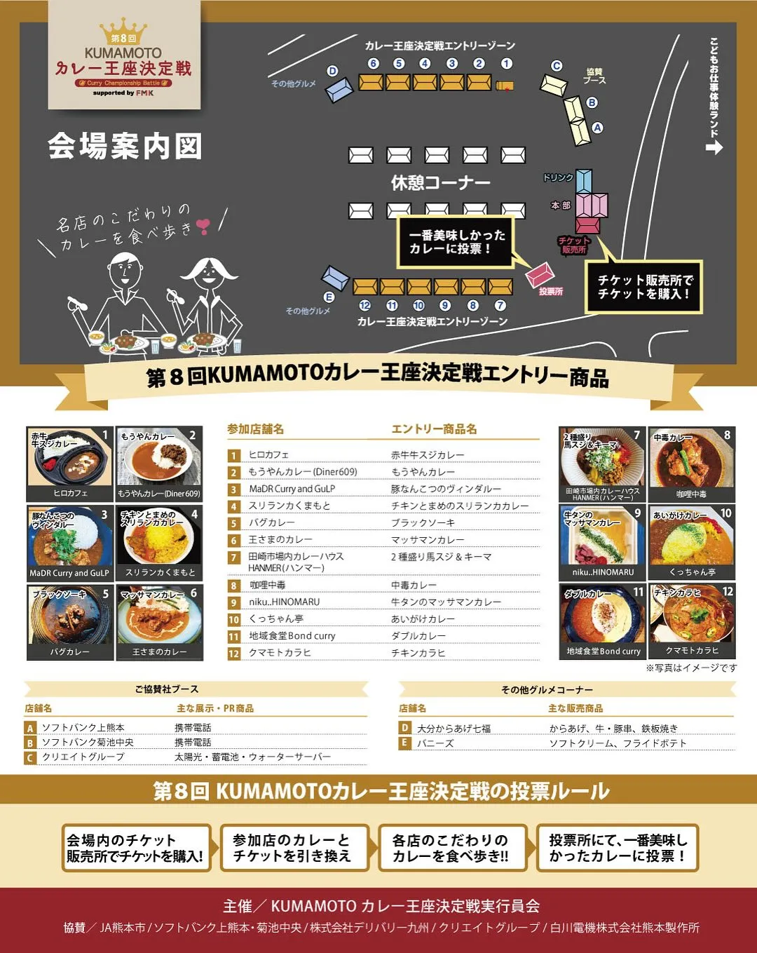今週末！