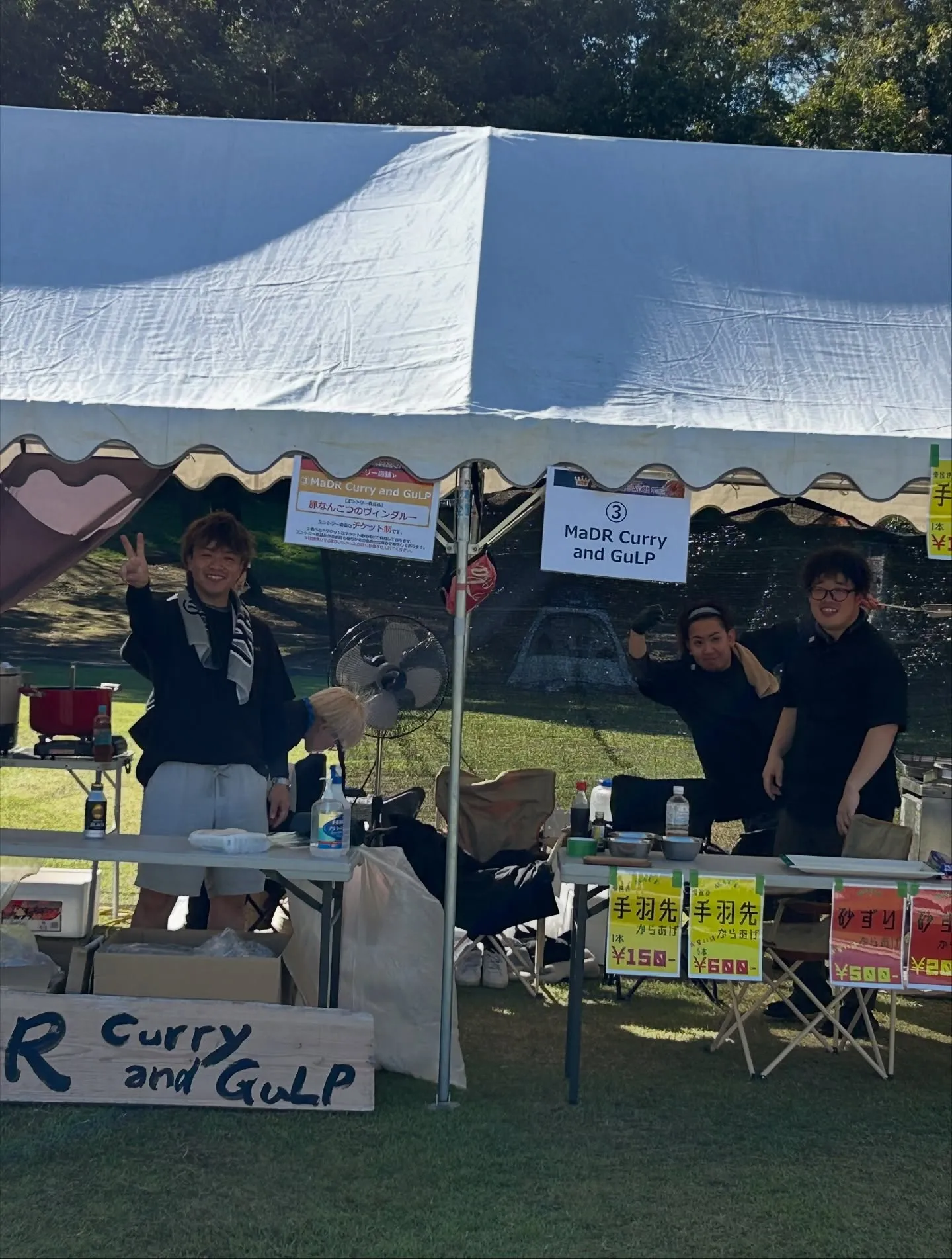 カレー王座🍛🫅