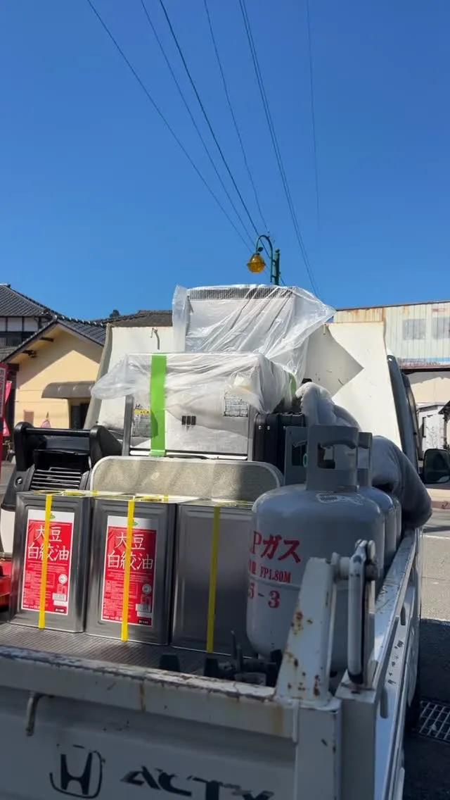 積み込み大変どす。